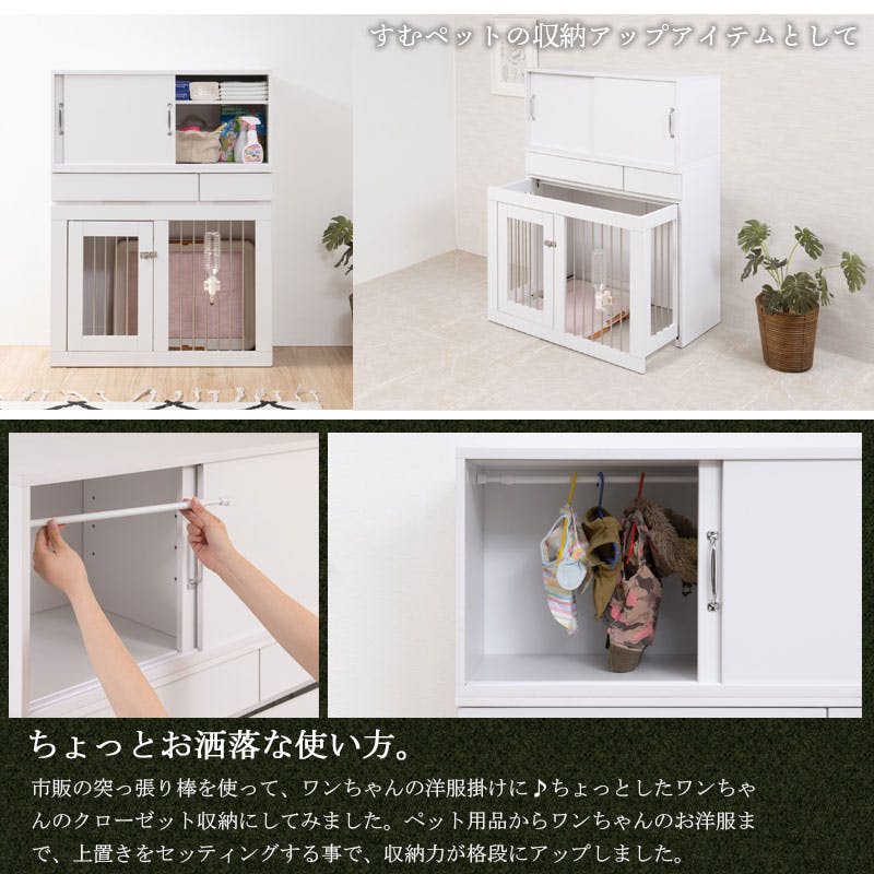 WHITE LIV】 幅90 奥行40 高さ40.5 ローボード ホワイト 上置き用