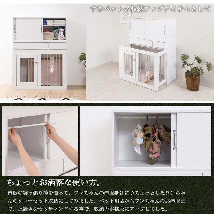 【WHITE LIV】 幅90 奥行40 高さ40.5 ローボード ホワイト 上置き用 フレンチシャビー テレビボード テレビ台 A4 引戸 引き戸 リビング 可動棚 TV台 木製 シンプル コンパクト 白 棚 北欧風 おしゃれ 雑誌収納