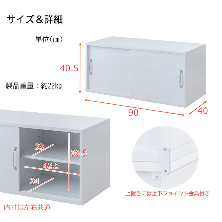 【WHITE LIV】 幅90 奥行40 高さ40.5 ローボード ホワイト 上置き用 フレンチシャビー テレビボード テレビ台 A4 引戸 引き戸 リビング 可動棚 TV台 木製 シンプル コンパクト 白 棚 北欧風 おしゃれ 雑誌収納