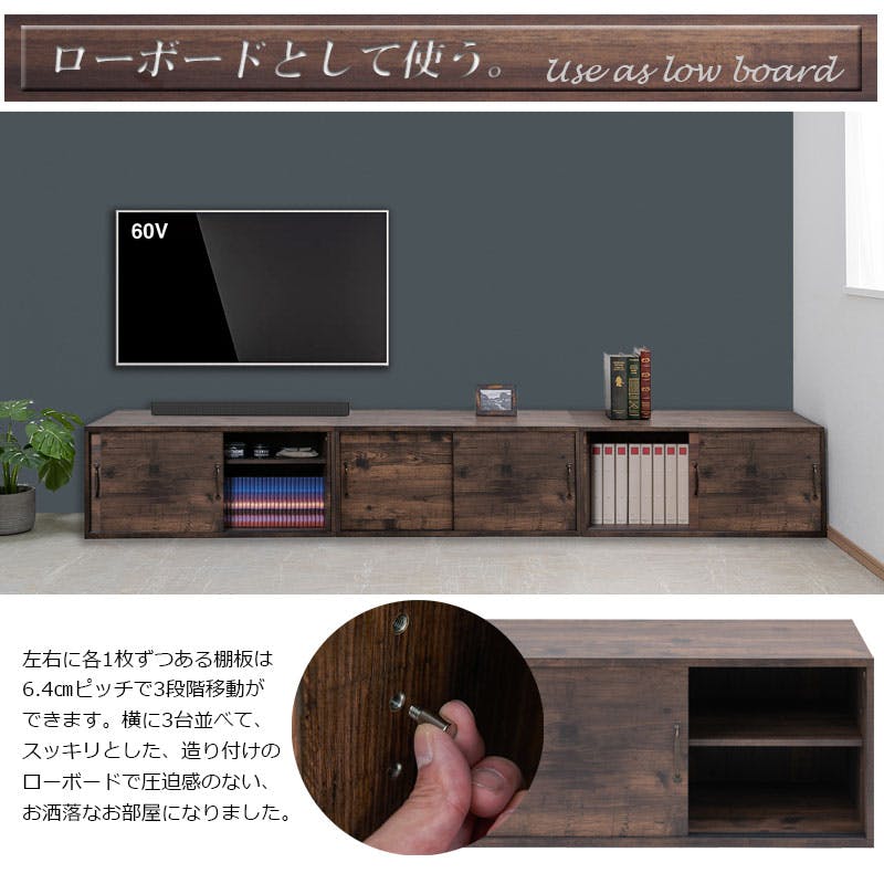 ARIZONA】 幅90 奥行40 高さ40.5 ローボード ブラウン 上置き用 西海岸