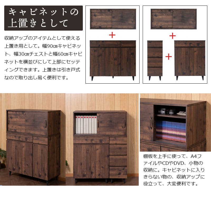 ARIZONA】 幅90 奥行40 高さ40.5 ローボード ブラウン 上置き用 西海岸