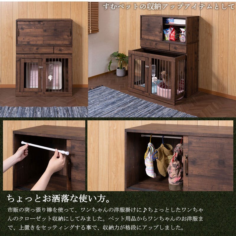 ARIZONA】 幅90 奥行40 高さ40.5 ローボード ブラウン 上置き用 西海岸