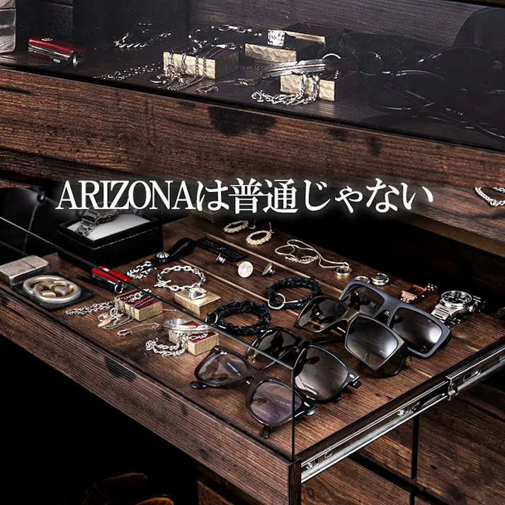 【ARIZONA】シークレット収納付き 全段スライドレール付き 幅45cmスリムチェスト ハイチェスト ローチェスト 引出し 引き出し ヴィンテージ ブラウン ガラスショーケース タンス 収納棚 ラック 木製 おしゃれ 衣類収納 箪笥 アクセサリー収納 A4収納 防犯 防犯グッズ