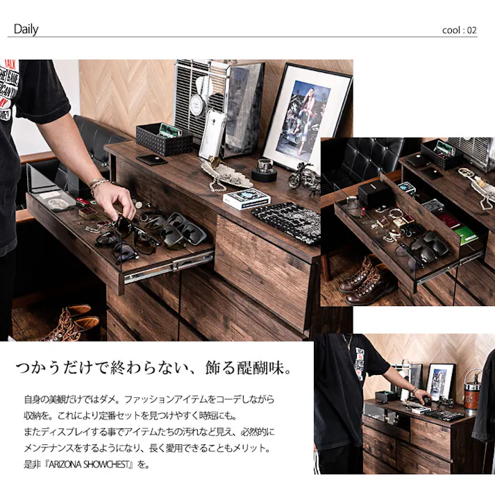 【ARIZONA】シークレット収納付き 全段スライドレール付き 幅45cmスリムチェスト ハイチェスト ローチェスト 引出し 引き出し ヴィンテージ ブラウン ガラスショーケース タンス 収納棚 ラック 木製 おしゃれ 衣類収納 箪笥 アクセサリー収納 A4収納 防犯 防犯グッズ