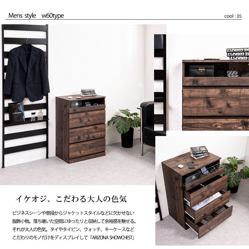 【美品】スリムチェスト モア 道産ナラ材 楽天市場】隙間収納 スリムチェスト 全36サイズ 完成品 幅22.5 5段