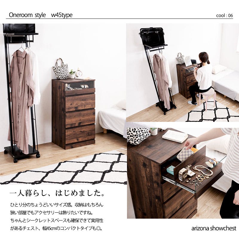 美品　えぞ民芸　EZO　グレース　ハイチェスト　箪笥　タンス　チェスト　ドロワー 美品 えぞ民芸 EZO グレース ハイチェスト 箪笥 タンス チェスト