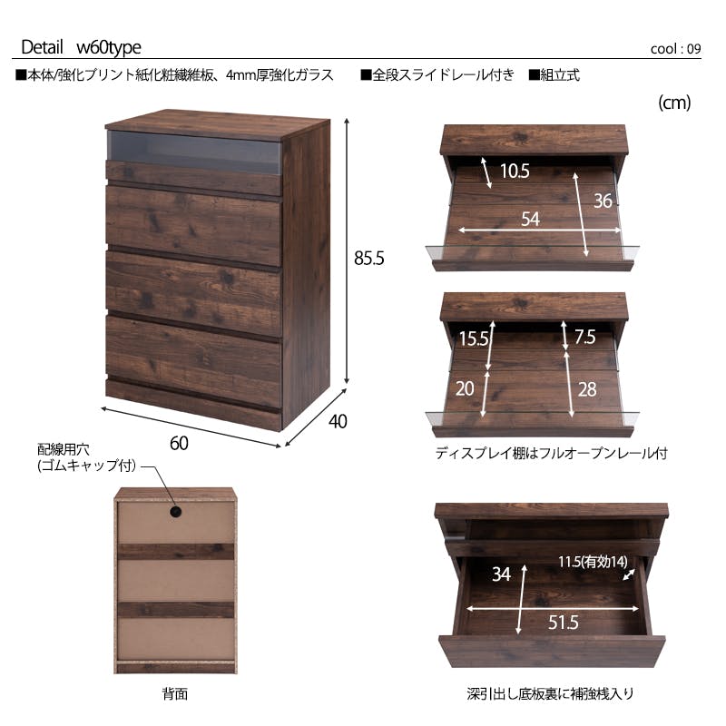 ARIZONA】シークレット収納付き 全段スライドレール付き 幅45cm