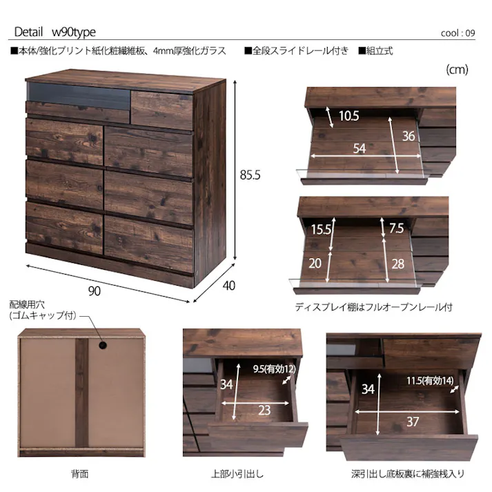 【ARIZONA】シークレット収納付き 全段スライドレール付き 幅60cmスリムチェスト ハイチェスト ローチェスト 引出し 引き出し ヴィンテージ ブラウン ガラスショーケース タンス 収納棚 ラック 木製 おしゃれ 衣類収納 箪笥 アクセサリー収納 A4収納 防犯 防犯グッズ