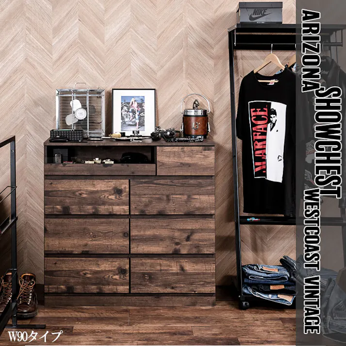 【ARIZONA】シークレット収納付き 全段スライドレール付き 幅90cmワイドチェスト ハイチェスト ローチェスト 引出し 引き出し ヴィンテージ ブラウン ガラスショーケース タンス 収納棚 ラック 木製 おしゃれ 衣類収納 箪笥 アクセサリー収納 A4収納 防犯 防犯グッズ