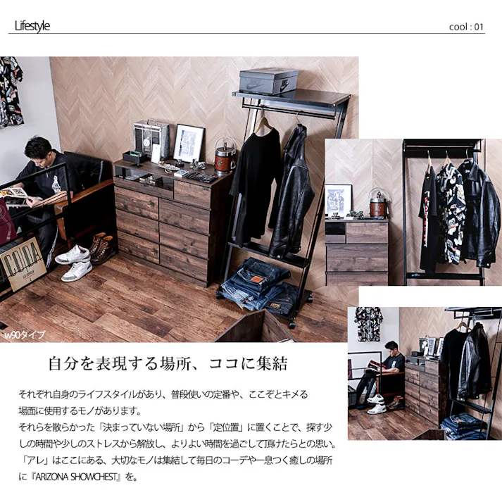 【ARIZONA】シークレット収納付き 全段スライドレール付き 幅90cmワイドチェスト ハイチェスト ローチェスト 引出し 引き出し ヴィンテージ ブラウン ガラスショーケース タンス 収納棚 ラック 木製 おしゃれ 衣類収納 箪笥 アクセサリー収納 A4収納 防犯 防犯グッズ