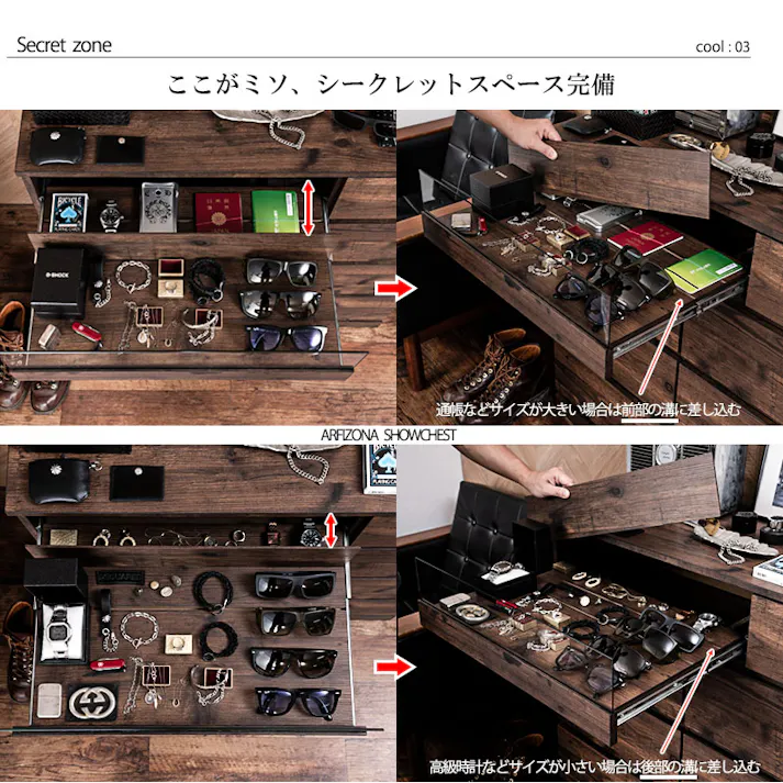 【ARIZONA】シークレット収納付き 全段スライドレール付き 幅90cmワイドチェスト ハイチェスト ローチェスト 引出し 引き出し ヴィンテージ ブラウン ガラスショーケース タンス 収納棚 ラック 木製 おしゃれ 衣類収納 箪笥 アクセサリー収納 A4収納 防犯 防犯グッズ