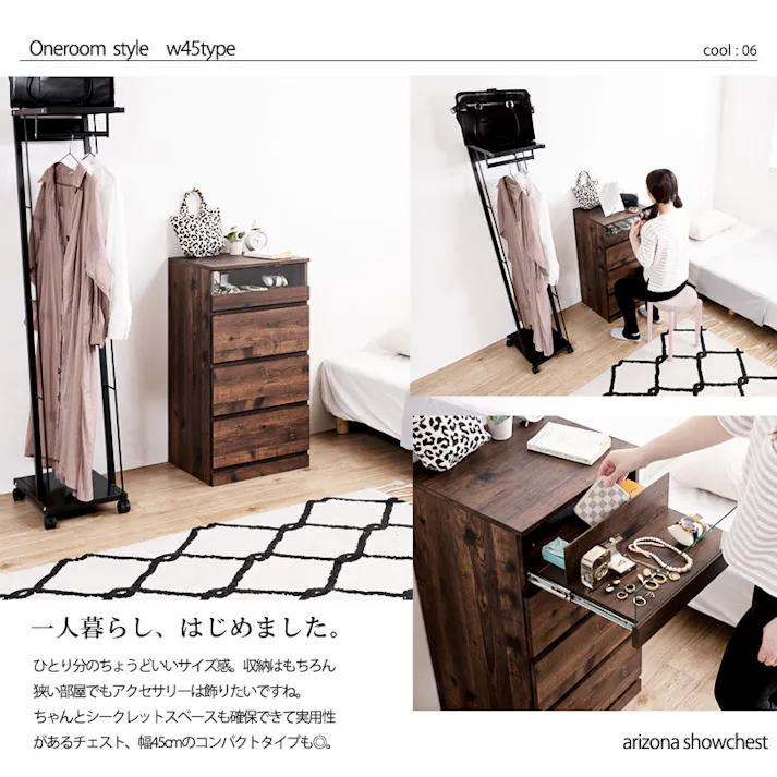 【ARIZONA】シークレット収納付き 全段スライドレール付き 幅90cmワイドチェスト ハイチェスト ローチェスト 引出し 引き出し ヴィンテージ ブラウン ガラスショーケース タンス 収納棚 ラック 木製 おしゃれ 衣類収納 箪笥 アクセサリー収納 A4収納 防犯 防犯グッズ