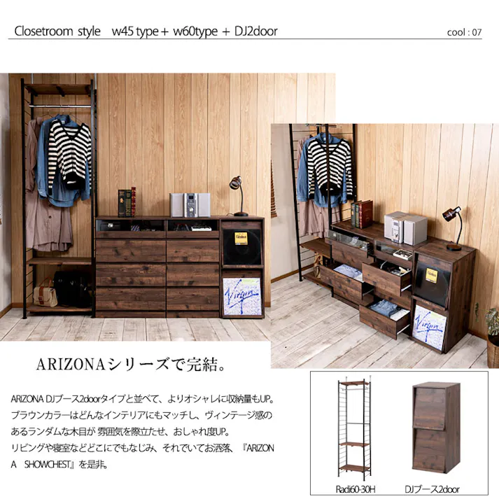 【ARIZONA】シークレット収納付き 全段スライドレール付き 幅90cmワイドチェスト ハイチェスト ローチェスト 引出し 引き出し ヴィンテージ ブラウン ガラスショーケース タンス 収納棚 ラック 木製 おしゃれ 衣類収納 箪笥 アクセサリー収納 A4収納 防犯 防犯グッズ