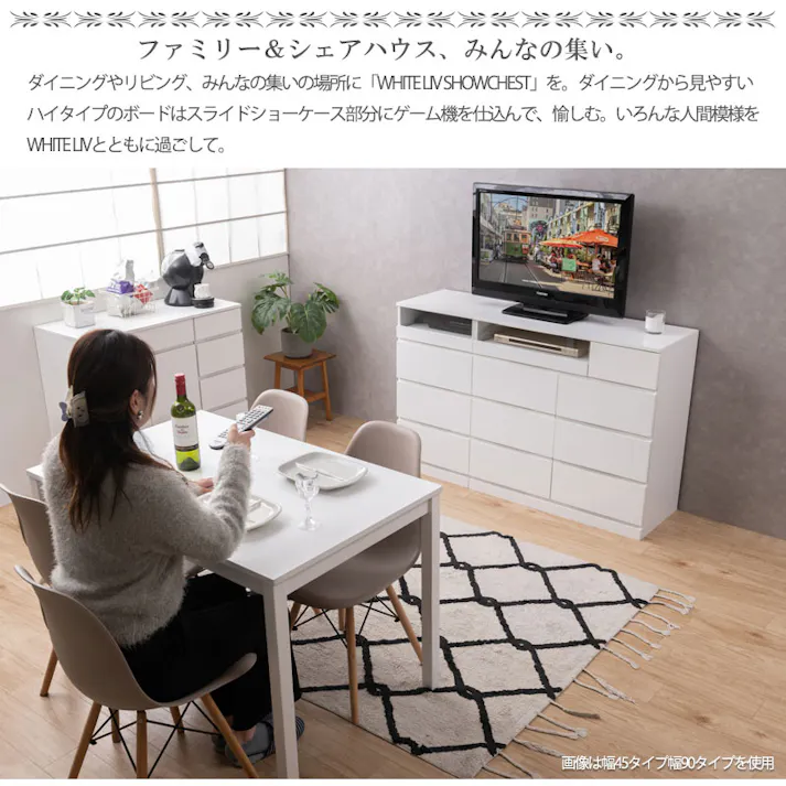 【WHITE LIV】シークレットショーケースチェスト 全段スライドレール付き 幅60cmスリムチェスト ハイチェスト ローチェスト チェスト ホワイト フレンチシャビー ガラスショーケース タンス 収納棚 ラック 木製 おしゃれ 衣類収納 箪笥 アクセサリー収納 防犯 防犯グッズ
