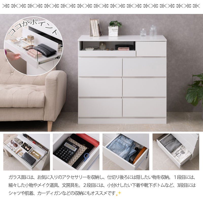 WHITE LIV】シークレットショーケースチェスト 全段スライドレール付き