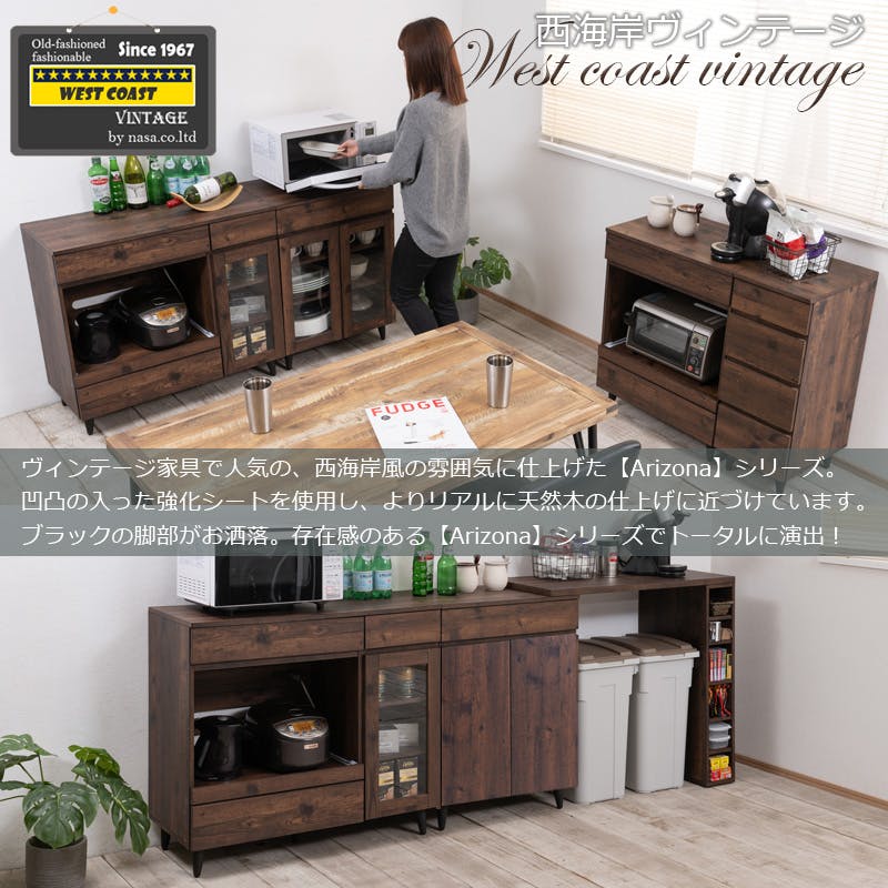 レンジ台　レンジボード　キッチンカウンター 配達可【レンジ台/キッチンカウンター】【LOWYA】クリーニング済み