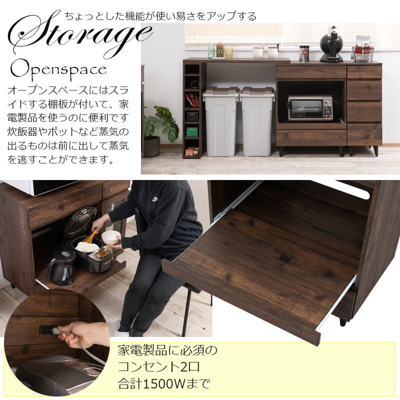 【残り1週間】キッチンカウンター　レンジ台　伸縮　ダークブラウン　コンセント付き 残り1週間】キッチンカウンター レンジ台 伸縮 ダークブラウン