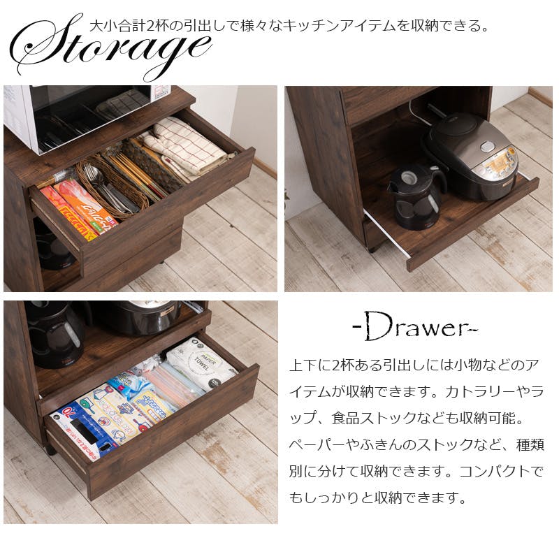 ARIZONA】キッチンカウンター 幅60 奥行40 高さ80 レンジ台 レンジ