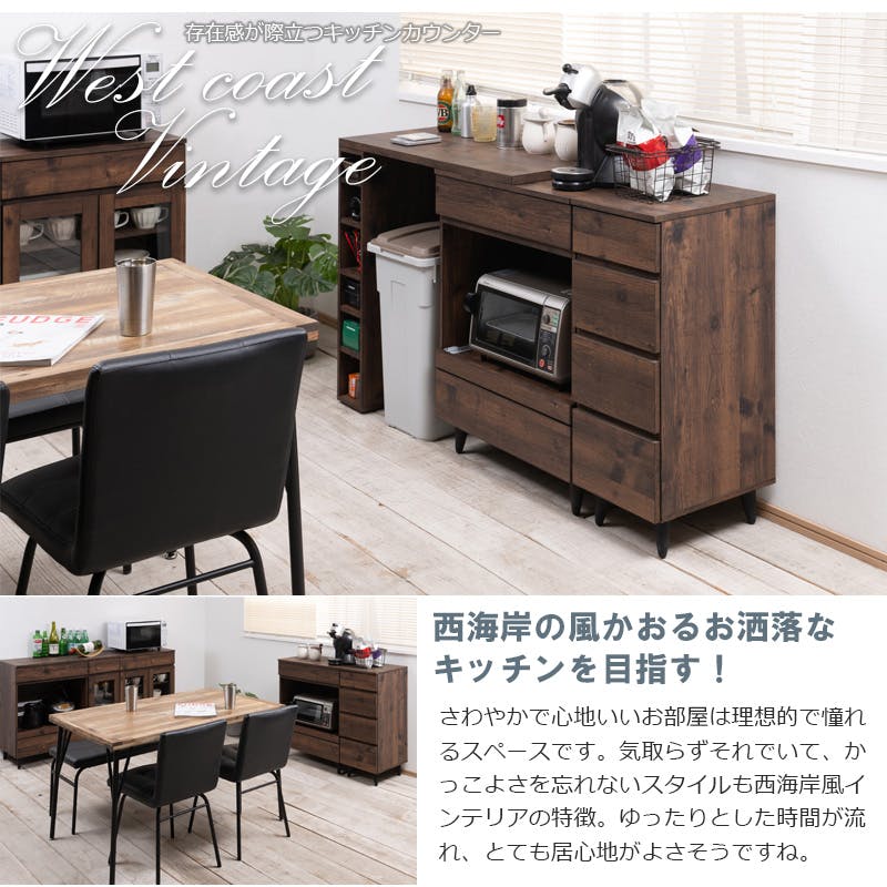 レンジ台 キッチン収納 キッチン 収納 シンプル コンセント付き ブラウン レンジ台 キッチン収納 キッチン 収納 シンプル コンセント付き ブラウン