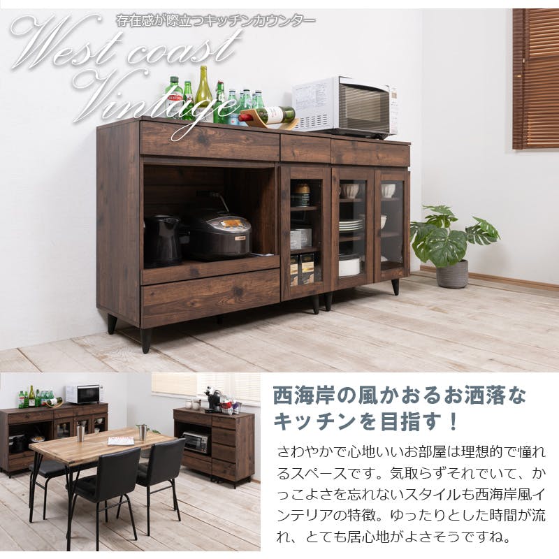 ARIZONA】 ミニカップボード 幅60 奥行40 高さ80 食器棚 西海岸