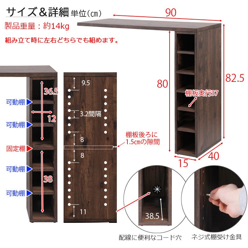 ARIZONA】拡張テーブルキッチンカウンター 幅90 奥行40 高さ82.5 作業 ARIZONA】拡張テーブルキッチンカウンター 幅90 奥行40 高さ82.5 作業