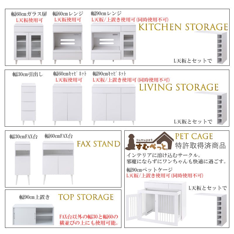 リサイクルサービス八光】幅90㎝ YMワールド ガラスキャビネット CRN