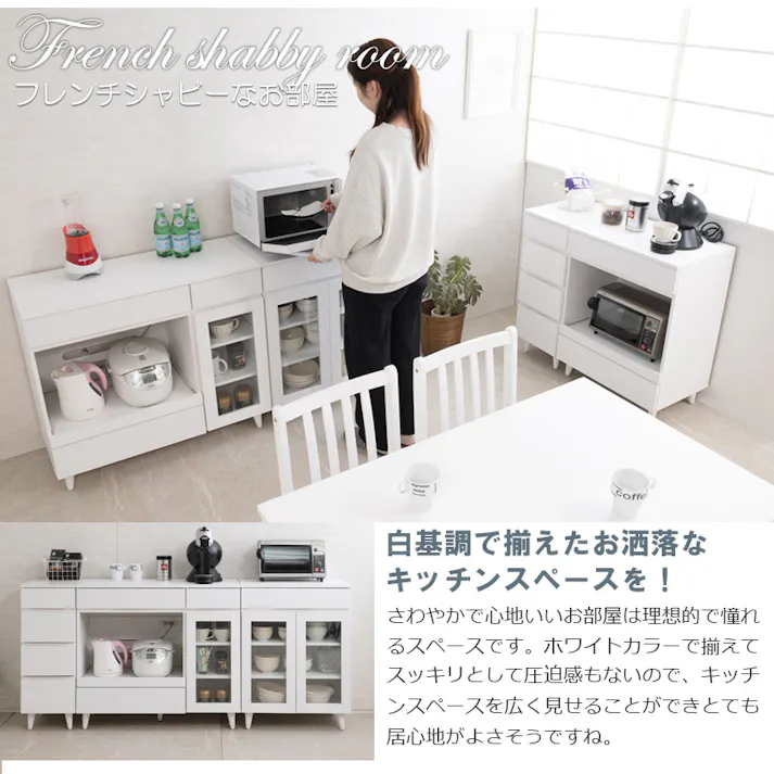 【WHITE LIV】 幅60 奥行40 高さ80 食器棚 キッチンボード ホワイト 家具 キッチン 引き出し付き お洒落 木製 ガラスキャビネット キッチン収納 コンパクト キャビネット 扉付き 引出し 食器収納 新生活 一人暮らし