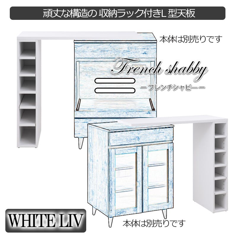 WHITE LIV】 幅90 奥行40 高さ82.5 拡張テーブル ホワイト 木製