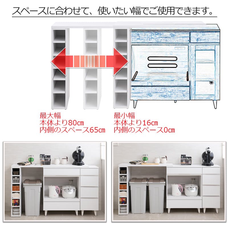 WHITE LIV】 幅90 奥行40 高さ82.5 拡張テーブル ホワイト 木製