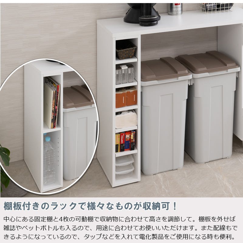 WHITE LIV】 幅90 奥行40 高さ82.5 拡張テーブル ホワイト 木製