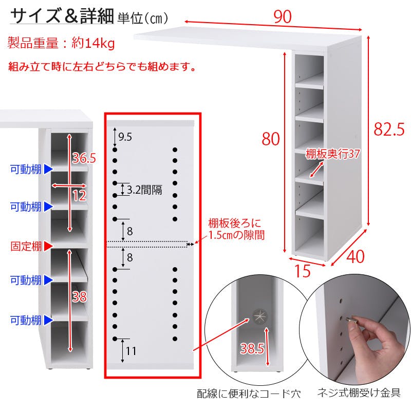 ホワイト木製収納テーブル 楽天市場】組立簡単！木製センターテーブル
