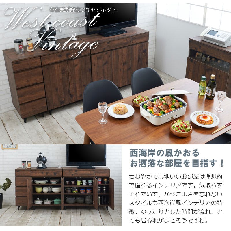 展示品 西海岸スタイル チーク無垢材サイドボード リビングボード