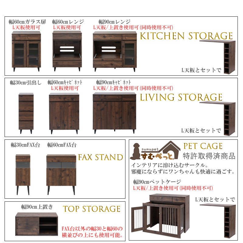 ARIZONA】 キッチンカウンター 幅90 奥行40 高さ80 レンジ台 レンジ