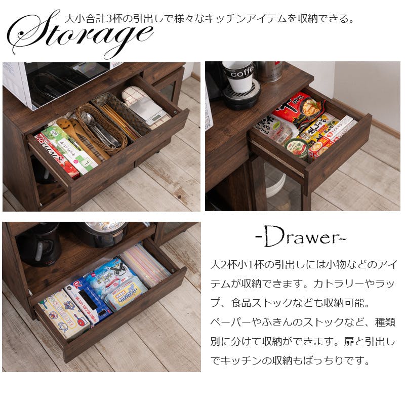 ARIZONA】 キッチンカウンター 幅90 奥行40 高さ80 レンジ台 レンジ