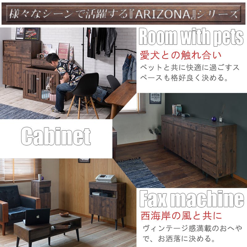 ARIZONA】 キッチンカウンター 幅90 奥行40 高さ80 レンジ台 レンジ