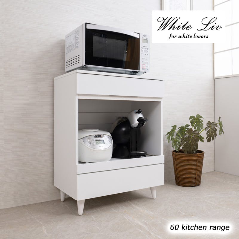 WHITE LIV】 幅60 奥行40 高さ80 レンジ台 レンジラック 大型