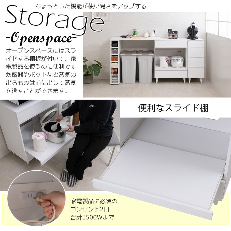 WHITE LIV】 幅60 奥行40 高さ80 レンジ台 レンジラック 大型