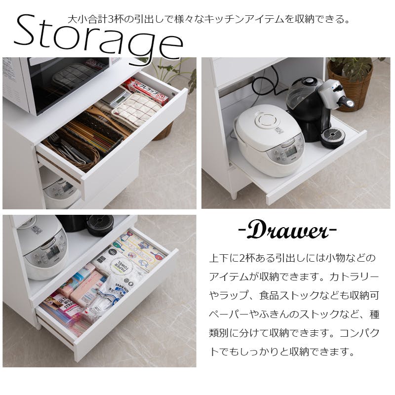 WHITE LIV】 幅60 奥行40 高さ80 レンジ台 レンジラック 大型