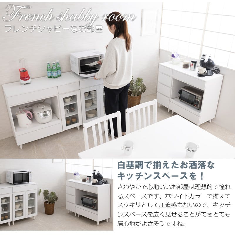 WHITE LIV】 幅60 奥行40 高さ80 レンジ台 レンジラック 大型レンジ