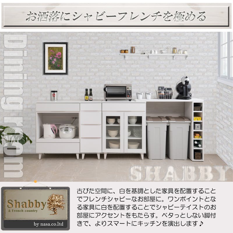 WHITE LIV】 幅60 奥行40 高さ80 レンジ台 レンジラック 大型レンジ