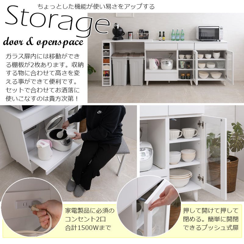 WHITE LIV】 幅90 奥行40 高さ80 レンジ台 レンジラック 大型