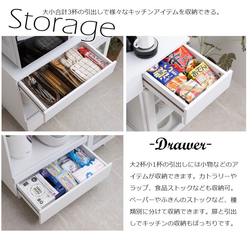 WHITE LIV】 幅90 奥行40 高さ80 レンジ台 レンジラック 大型レンジ