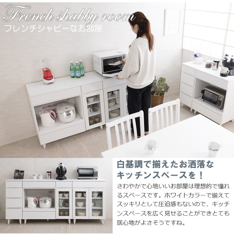 【幅90㎝】レンジ台 食器棚 コンセント付き キッチンカウンター【ホワイト】 キッチンカウンター キッチンボード 90 幅 コンセント 付き レンジ台