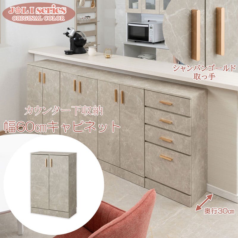 キッチンリビングキャビネット キャビネットキッチン ホワイト W1800 | KB-KC020-02-G183 | キッチン