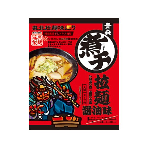 青森 煮干し拉麺 ラーメン 醤油味 10セット その他食品 青森 煮干し拉麺 ラーメン 醤油味 10セット その他食品
