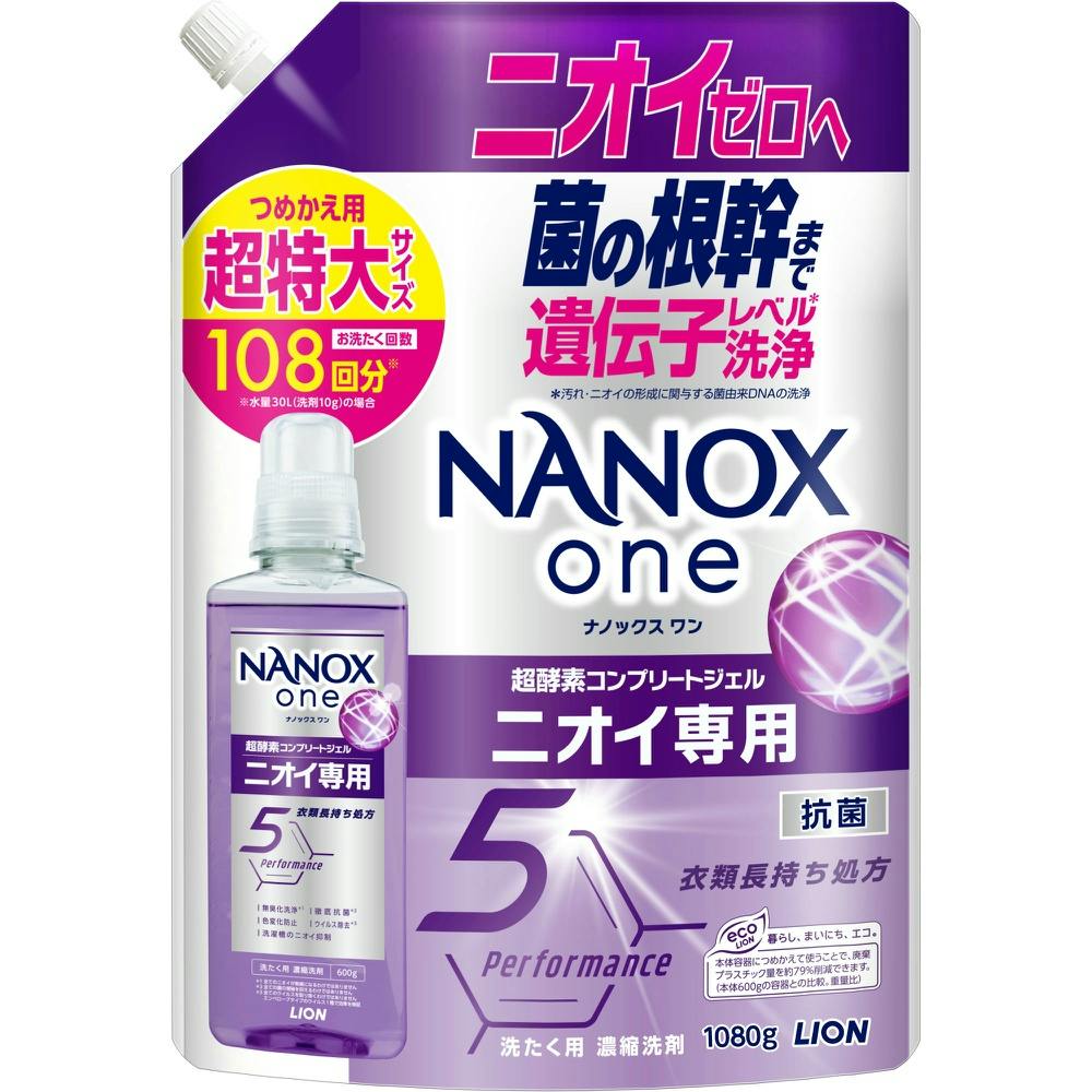 NANOX one ニオイ専用 つめかえ用超特大 ×1点 #hrm-4903301375463 衣料用洗剤 NANOX one ニオイ専用 つめかえ用超特大 ×1点 #hrm-4903301375463 衣料用洗剤