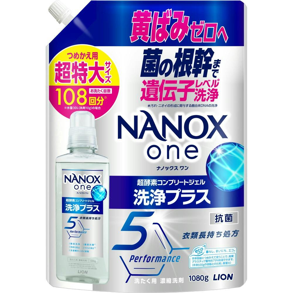 NANOX one 洗浄プラス つめかえ用超特大 × 6点 #hrm-4903301375395 衣料用洗剤 NANOX one 洗浄プラス つめかえ用超特大 × 6点 #hrm-4903301375395 衣料用洗剤