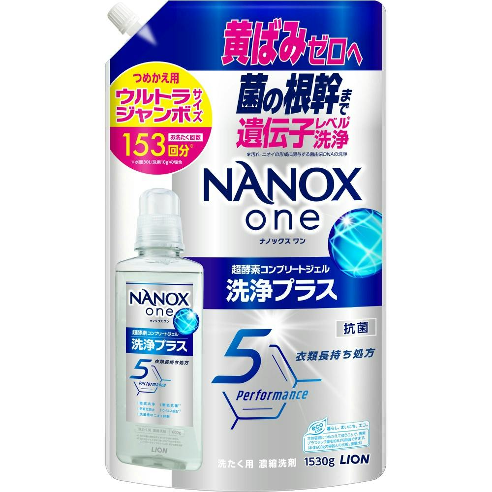 NANOX one 洗浄プラス つめかえ用ウルトラジャンボ ×1点 #hrm-4903301375401 衣料用洗剤 NANOX one 洗浄プラス つめかえ用ウルトラジャンボ ×1点 #hrm-4903301375401 衣料用洗剤