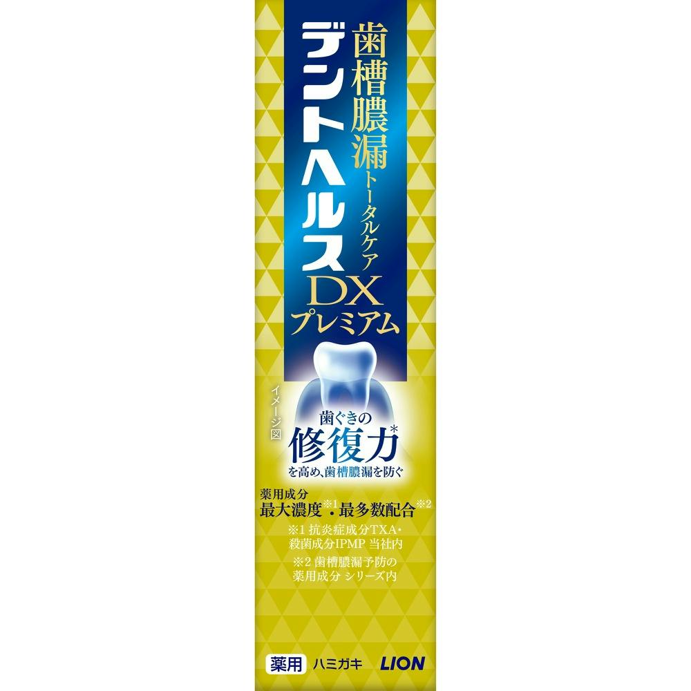 【10点まとめ買い】デントヘルス薬用ハミガキDXプレミアム 30g × 10点 【送料込み】 ＃hrm-4903301375913