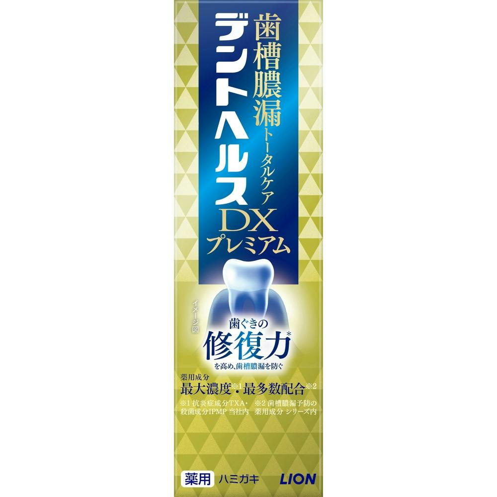 fgwXpn~KLDXv~A 90g ×1_ hrm-4903301375920 